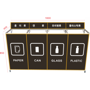 유진안전 재활용쓰레기 분리수거함 대용량 대형 아파트 빌라 펜션 야외용 실외용 업소용 철제 마대걸이 분리수거대 100L 1구 2구 3구 4구 (가림막형), 혼합색상
