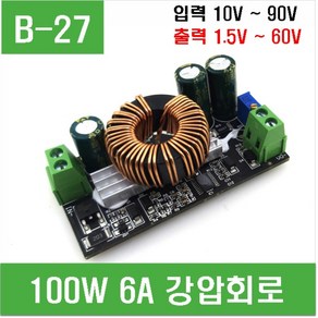 e홈메이드클럽(B-27) 100W 6A 강압회로, 1개