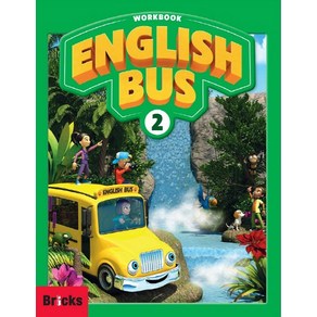 English Bus. 2(Workbook)