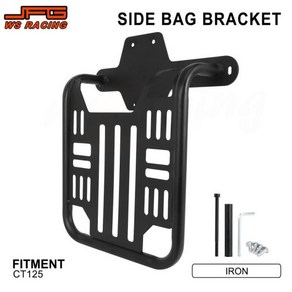 혼다 CT 125 용 사이드 백 오토바이 액세서리 테일 지지대 에지 프레임 랙 부품 CT125 신제품, 한개옵션1