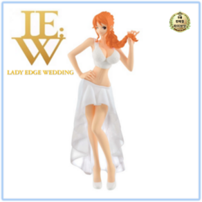 반다이 일본내수용 금고양이 원피스 Lady Edge Wedding LEW 피규어 나미 화이트