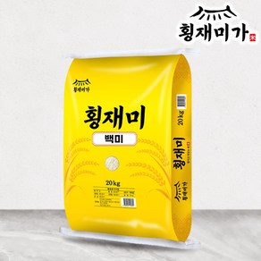 횡재미가 쌀 백미, 20kg, 1개