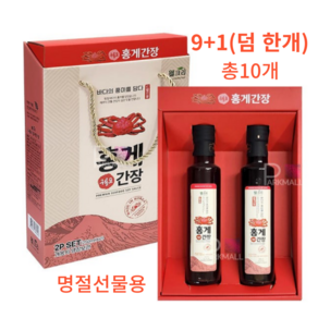 {명절특가} 구룡포 홍게간장 250ml 2P 9+1(덤 한개) 10박스굴소스 참치액적 버금가감칠맛이 달라요~선물용 굿~, 500ml, 10개