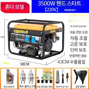 10키로발전기 3kw 5kw 8KW 10kw 가솔린 발전기 용접용 드론충전