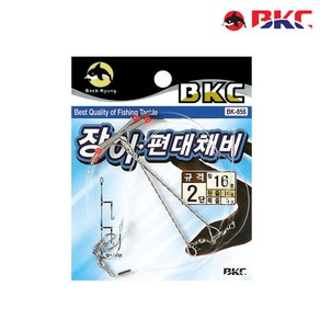 백경 장어 편대채비 BK-856