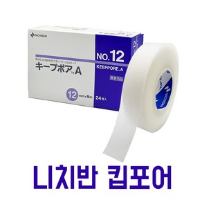 [오늘출발] 속눈썹연장 속눈썹펌 탄력좋은 시술테이프, 24개, 니치반 킵포어
