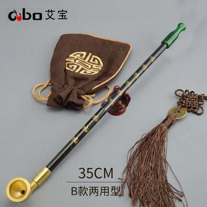곰방대 담배파이프 홀더 골드 노인 빈티지 장대 선물 기념품 황동 튼튼한, 총길이 35cm-B양용냄비