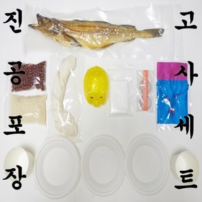 새차 자동차 개업 진공포장 고사 세트 11종, 북어만 진공포장 (명주실 개별포장), 1개, 혼합색상