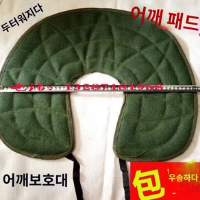 노가다 어깨보호대 공사 철근 어깨 보호 쿠션 운반장비 목, 기본 뒤 밴딩 없음, 1개