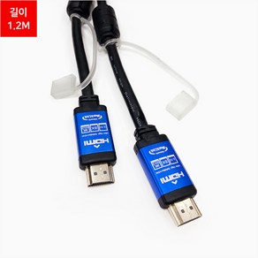 마하링크 Ulta HDMI Ve2.1 8K 케이블 다양한길이, 1개