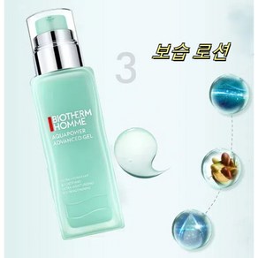 [비오템옴므][단독] 아쿠아파워 클렌저 125ml 워터200ml 우유 100ml 스킨케어 세트, 1개, 보습 로션