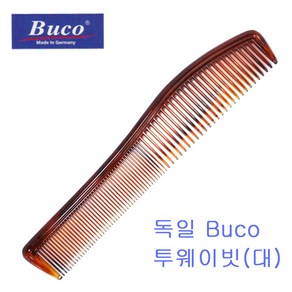 buco 독일부코사 투웨이빗(대).양빗