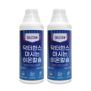 물처럼 마시는 고순도 수용성 액상칼슘 닥터한스 이온칼슘, 2개, 1L