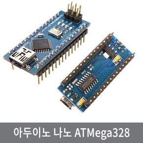 싸이피아 P57/58/59 아두이노 나노/ATMega328/미니 개발보드, P57 기본형(CH340)