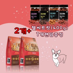 목우촌 [펫 파라다이스]펫9단 관절건강1.8kg 2개 + 데이스포 헬씨트릿시리즈(400g) 4종 랜덤1개 증정 사료+영양제