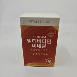 건강플러스 VB 멀티비타민미네랄800mgX150정(4804999), 150정, 1개