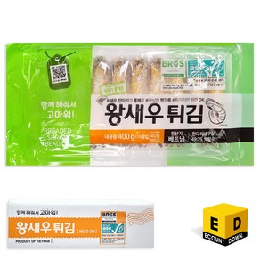 빵가루 헤드온 새우튀김 브래드 새우 (40g x 10미) 400gx10개, 400g, 10개