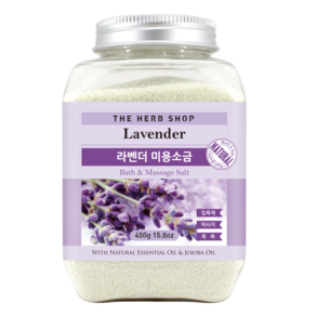 더허브샵 마사지 미용소금 라벤더, 450g, 2개