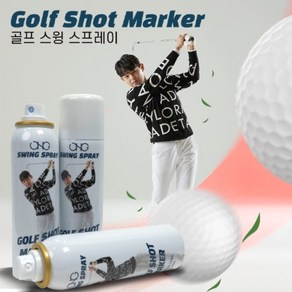 이정웅 프로 Golf Shot Make (골프 스윙 스프레이), 1개, 1개