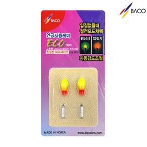 바코 전자케미 신형 스마트 케미 에코 3mm 디밍기능 민물 전자캐미, 2개입 0.39g BR311, 1개