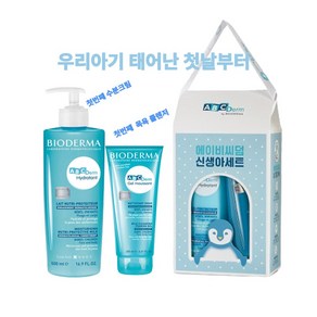 바이오더마 에이비씨덤 이드라땅 크림 500ml(젤무쌍200ml 증정)선물세트 우리아기 첫번째 수분크림, 1개, 500ml