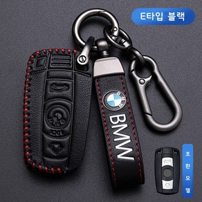 DaysIN 키케이스 풀커버 스마트키 폴딩키 BMW 호환, E, 블랙