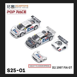 Xcatoys x POP RACE 실버 다이캐스트 모델 자동차 1:64 D2 1997 FIA GT CLK, 1개