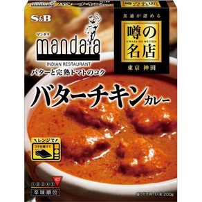S&B 에스비 소문난 맛집 버터 치킨 카레 200g x 5개