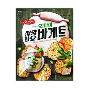 오마이 청양마요 바게트 마늘빵 지퍼백