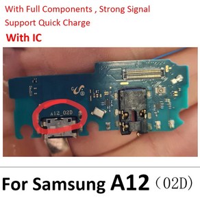 삼성 A12 A125 A127 용 USB 충전 포트 마이크 도크 커넥터 보드 플렉스 케이블 수리 부품