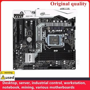 ASROCK B250M Po4 마더보드 LG 호환A 1151 DDR4 64GB M-ATX Intel B250 데스크탑 메인 보드 SATA III USB3.0 M.2 Nvme, 1개