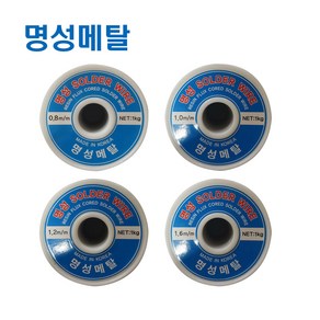 명성실납 0.8MM~2.0MM일반실납 유연실납 와이어납 1kg, RS60 1.0MM, 1개