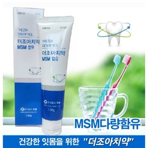 [기타] 야자열매 성분 함유 자외선 선 프레쉬 130ml, 1개