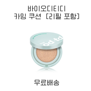 [바이 오디티디] 카밍 쿠션 SPF35 PA++ 12 g 리필포함 [bye od-td], 1개