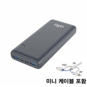 알로코리아 USB PD 퀵차지3.0 고속 충전 보조배터리 20000mAh