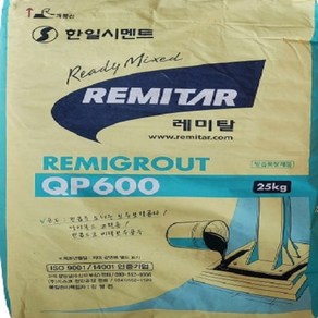 초속경무수축몰탈 QP600 고강도 한일레미탈 25kg, 1개