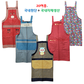 잉꼬혼수방 H형 면 앞치마, 22번, 1개