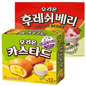 오리온 후레쉬베리 딸기12p 카스타드 12p 2종 3개씩, 3개, 276g