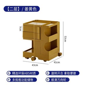비라인 보비 수납트롤리 2단Boby Trolley 국민기저귀함 미용실웨건, 단, 옐로우 카키 2단