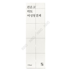 방방곳곳 편운고 락토 여성청결제, 150ml, 1개