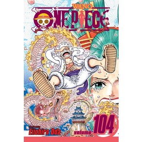 (영문도서) One Piece Vol. 104 Papeback, Viz Media, English, 9781974741298