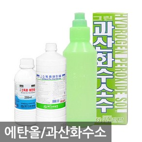 그린제약 소독용에탄올 알콜 에탄올 소독 과산화수소, 02) 과산화수소 그린제약 50ml 10개입, 1개