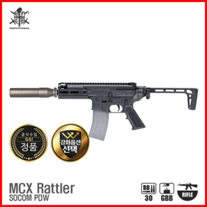 APFG MCX Rattle SOCOM PDW Style GBBR BK 블로우백 가스건, 미포함/교체안함, 1개