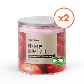 닥터비옴 터키 석류 추출 분말 150g, 2개