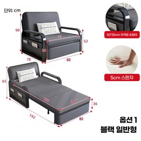 스툴리 다용도 침대쇼파 접이식 1인 2인 변신 수납 소파 베드 원룸 자취, 1. 블랙 일반(192cm×82cm×h36cm)