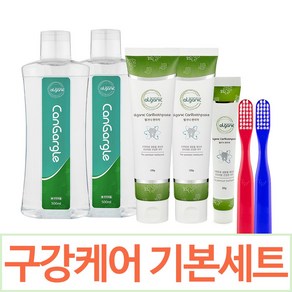 캔케어 구강케어 기본세트(캔치약 2개+캔칫솔 2개+캔가글 2개+휴대용치약 30g 1개) - 암환자선물, 캔칫솔 2개(일반), 불필요, 1개