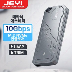 JEYI M.2 2280 NVMe SSD 인클로저 RTL9210 칩 지원 USB 3.2 10G UASP 트림 외장형 하드 드라이브 케이스(메카 알루미늄 쉘 포함), Mecha One.