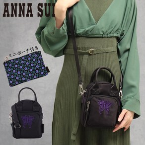 안나수이 ANNASUI 여성 317214 미니 숄더 2WAY 토트 숄더백 크로스백 스마트폰 가방 데일리 핸드백 코디