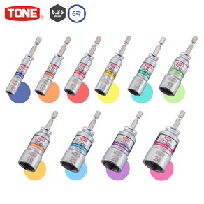 TONE 토네 전동 드릴 비트 소켓 콤팩트 18V 임팩트 렌치 사용 충전 드릴 육각비트소켓 8mm 에서 24mm