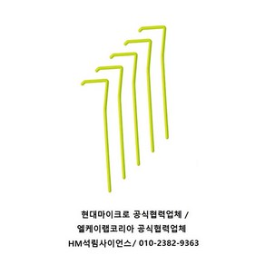 현대마이크로 Speade 스프레더 10ea/pk 500ea/box [H91000]